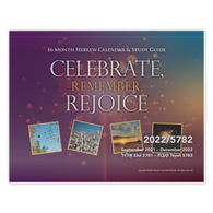 Celebrate, Remember, Rejoice 2021-2022 Wall Calendar