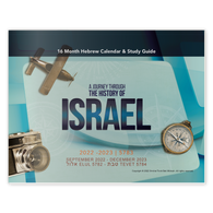 A Journey through the History of Israel 2022-2023 Wall Calendar