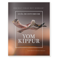 DONE HOY PARA OBTENER UN LIBRO GRATIS O UN PAQUETE STBM: Guía de estudio de Yom Kippur (Yom Kippur Study Guide – Spanish)