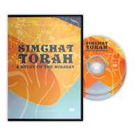 Simchat Torah: A Study of the Holiday