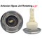 4.5" Artesian Spas, Island Spas, 03-1310-52, Jet, Helix, ROTATING, Stainless Steel, 2007-2012