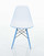 Molded Plastic Side Chair In Double Color Seat, Dowel Legs With Blue Seat
