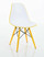 Molded Plastic Side Chair In Double Color Seat, Dowel Legs Yellow