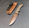 BROWN BLADE WITH CAMO SCALES AND BROWN RAPTOR SHEATH