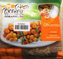 Sea ​​Buckthorn Quick frozen (300g pack)