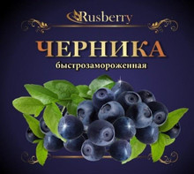 Blueberry  Quick frozen (300g pack)