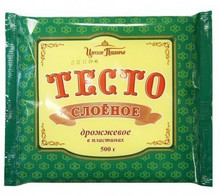 Yeast Puff Pastry (500g pack)