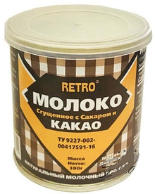 Retro, Sweetened Condensed made with real Cacao (380g)