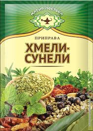 Магия востока, Hmeli-Suneli (15g)