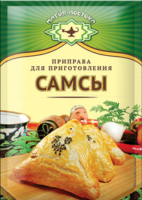 Магия востока, Samsa Seasoning (15g)