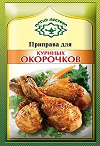 Магия востока, Seasoning for Chicken Legs (15g)