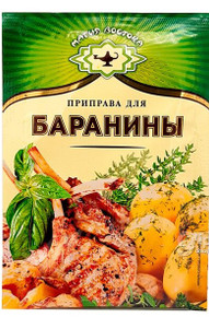 Магия востока, Lamb Seasoning (15g)