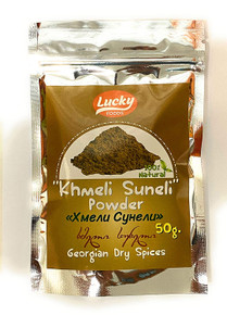 Khmeli Suneli Powder (50g) 100% Natural Dry Spice, Imported from Georgia