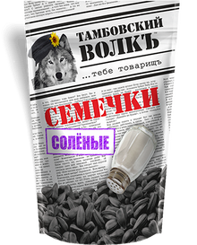 Tambov Wolf, Sunflower Salt Seeds (500g)