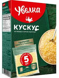 Uvelka, Couscous in cooking bags (400g)