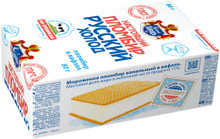 Русский холод, Vanilla Plombir in Waffles