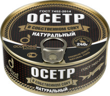 Ecofood Armenia, Natural Sturgeon in Own Juice (240g)