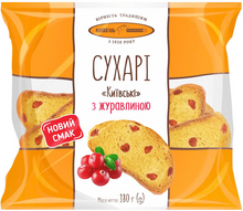 Rusks with cranberry, 180g