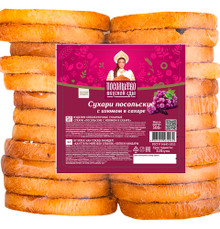 Rusks with raisins, 500g