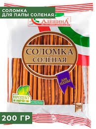 Bread sticks Salted "For dad"
