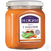 Nezhin Squash Paste (450g)