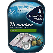 Islandka, Herring Fillet-Pieces in Oil, 115g