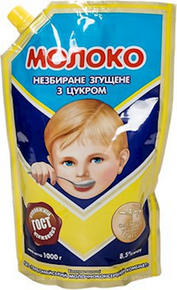 Condensed Milk Doypack, Ukraine, 1KG