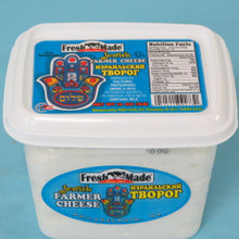 Fresh Made Farmer Cheese  Jewish