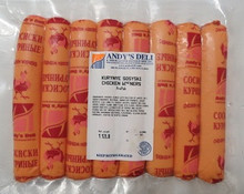 Chicken Winers by Andy`s Deli, LB