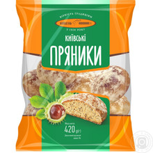 Gingerbread Kyivskii, Ukraine