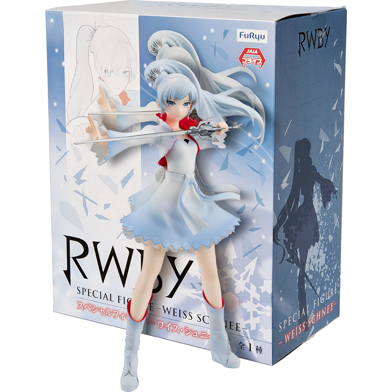 Furyu rwby hot sale