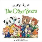 The Other Bears (Arabic-English)