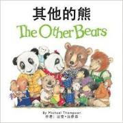 The Other Bears (Chinese_simplified-English)