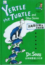 Dr. Seuss: Yertle the Turtle and Other Stories (Chinese_simplified-English)