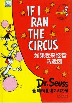 Dr. Seuss: If I Ran the Circus (Chinese_simplified-English)