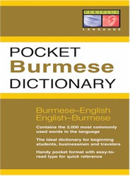 Pocket Burmese Dictionary (Burmese-English)