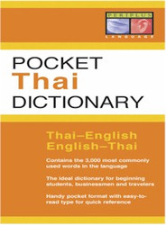 Pocket Thai Dictionary (Thai-English)
