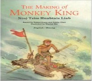 The Making of Monkey King (Hmong-English)