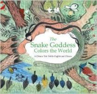 The Snake Goddess Colors the World (Chinese_simplified-English)