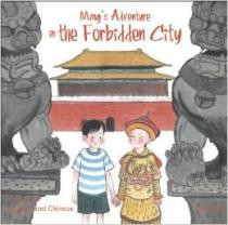 Ming's Adventure in the Forbidden City (Chinese_simplified-English)