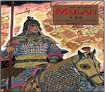 The Ballad of Mulan (Spanish-English)