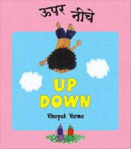 Up Down (Kannada-English)