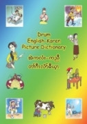 English - Karen Picture Dictionary