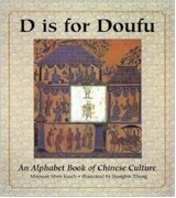 D Is for Doufu: A Book of Chinese Culture