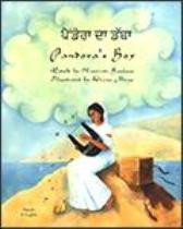 Pandora's Box: A Greek Myth (Punjabi-English)