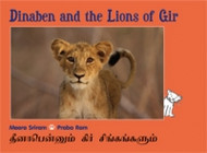 Dinaben and the Lions of Gir (Malayalam-English)