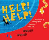 Help! Help! (Bengali-English)