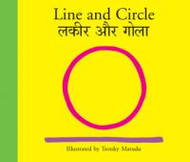 Line And Circle (Telugu-English)