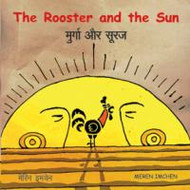 The Rooster and the Sun (Telugu-English)