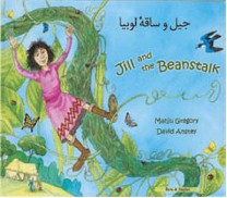 Jill and the Beanstalk (Vietnamese-English)